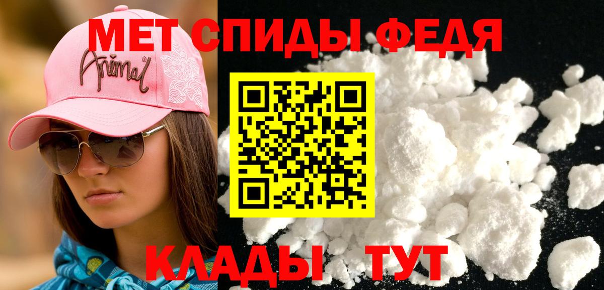 Амфетамин Premium Петрозаводск