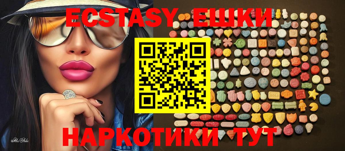 Петрозаводск  ссылка на мегу зеркало  Экстази 280 MDMA  Вход с VPN  ЭКСТАЗИ диски 