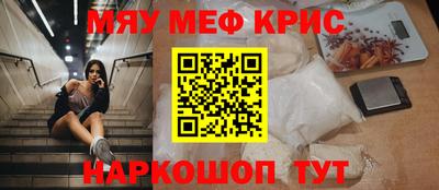 альфа пвп VHQ Северобайкальск