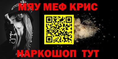 прущая мука Севастополь