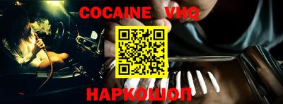 прущая мука Севастополь