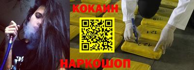 прущая мука Севастополь