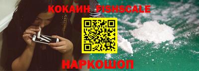 альфа пвп VHQ Северобайкальск