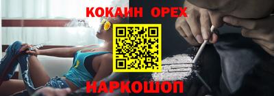 альфа пвп VHQ Северобайкальск