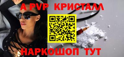 герыч Сланцы