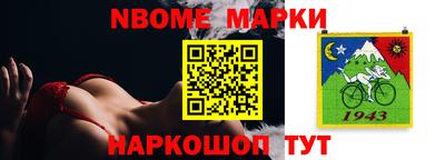альфа пвп VHQ Северобайкальск