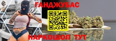 прущая мука Севастополь