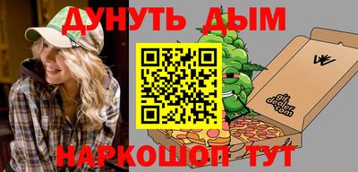 альфа пвп VHQ Северобайкальск