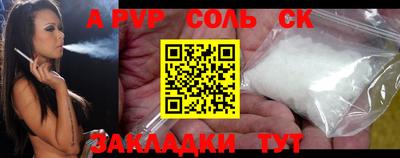 тгк Славгород