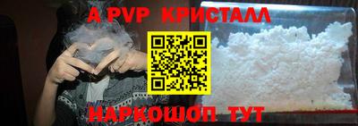 СК Свободный
