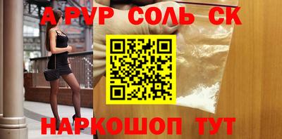 прущая мука Севастополь