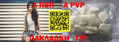 прущая мука Севастополь