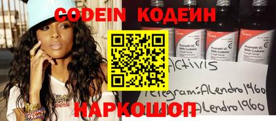 альфа пвп VHQ Северобайкальск