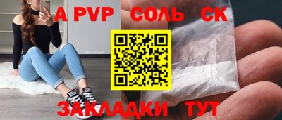 СК Свободный
