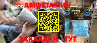 прущая мука Севастополь