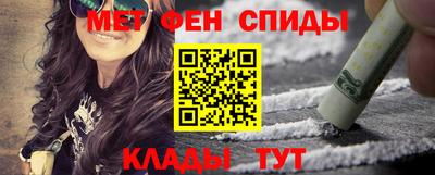 прущая мука Севастополь