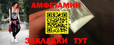 альфа пвп VHQ Северобайкальск