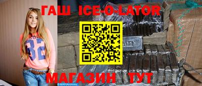 альфа пвп VHQ Северобайкальск