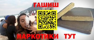 альфа пвп VHQ Северобайкальск