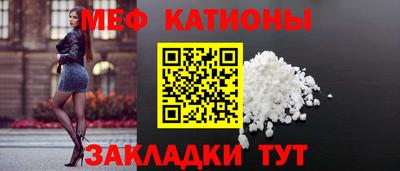 альфа пвп VHQ Северобайкальск