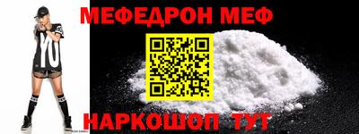 альфа пвп VHQ Северобайкальск