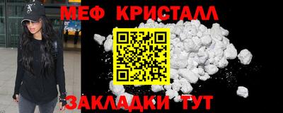 СК Свободный