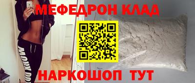 альфа пвп VHQ Северобайкальск