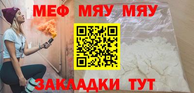 альфа пвп VHQ Северобайкальск