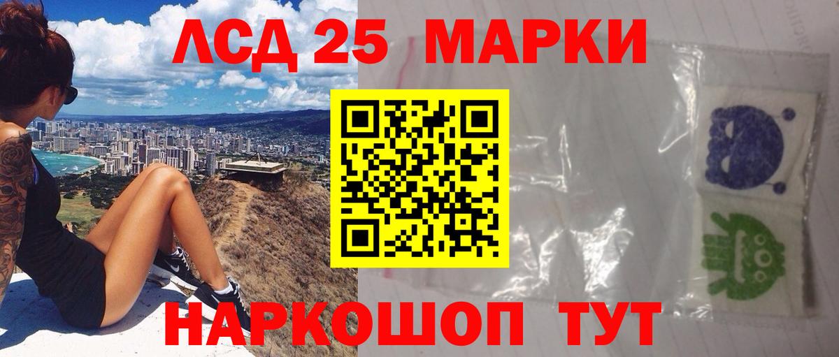 ЛСД экстази кислота  LSD-25 экстази кислота  Петрозаводск  MEGA маркетплейс  Вход с VPN 