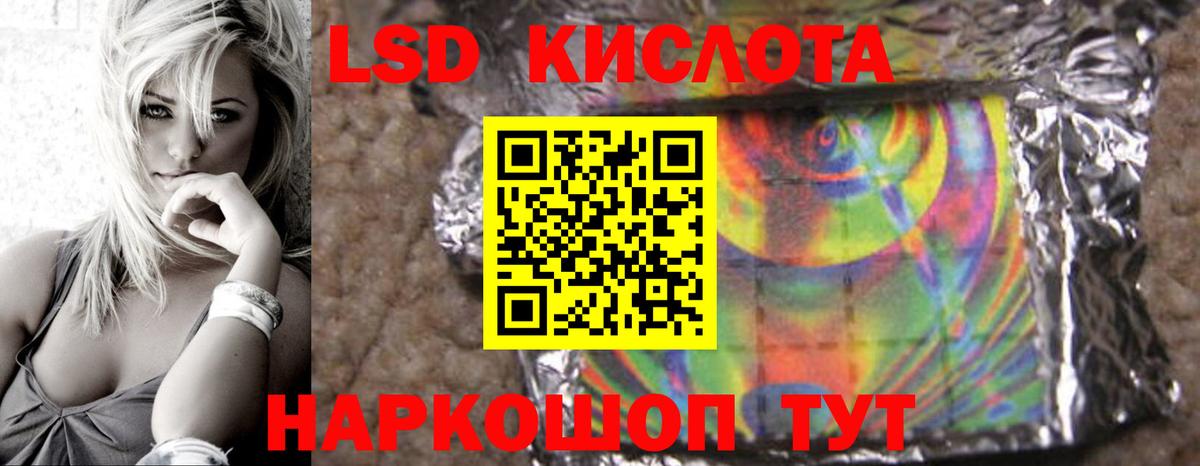 ЛСД экстази ecstasy Петрозаводск