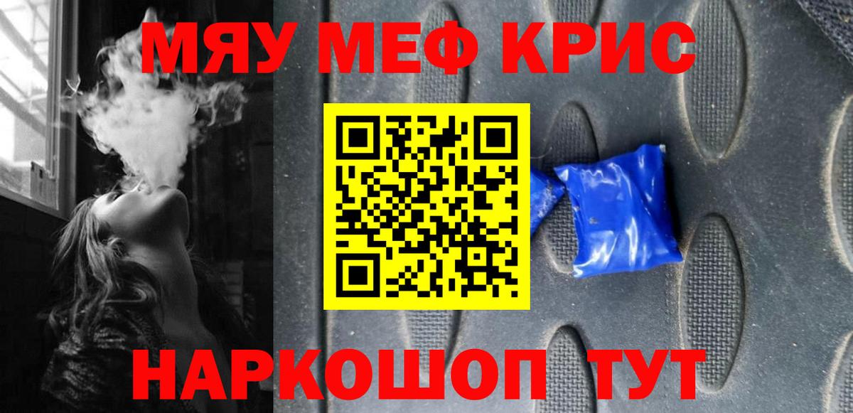 Петрозаводск  Меф VHQ  Мефедрон мука  МЕФ  Вход с VPN 