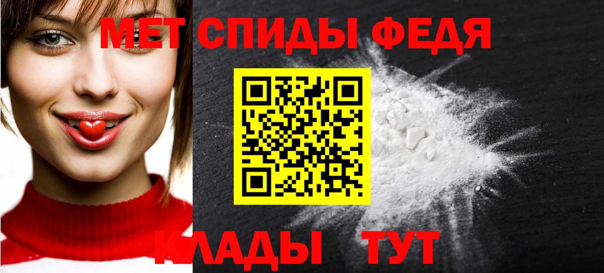 МЕТАМФЕТАМИН витя Петрозаводск