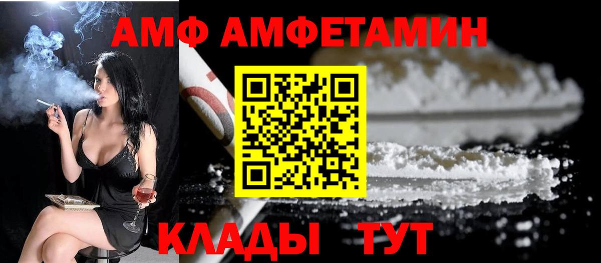 Петрозаводск  Метамфетамин винт  Вход с VPN  Метамфетамин винт 