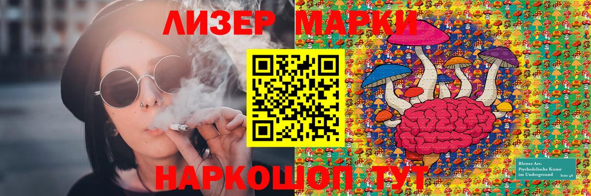 Марки N-bome 1,8мг Петрозаводск