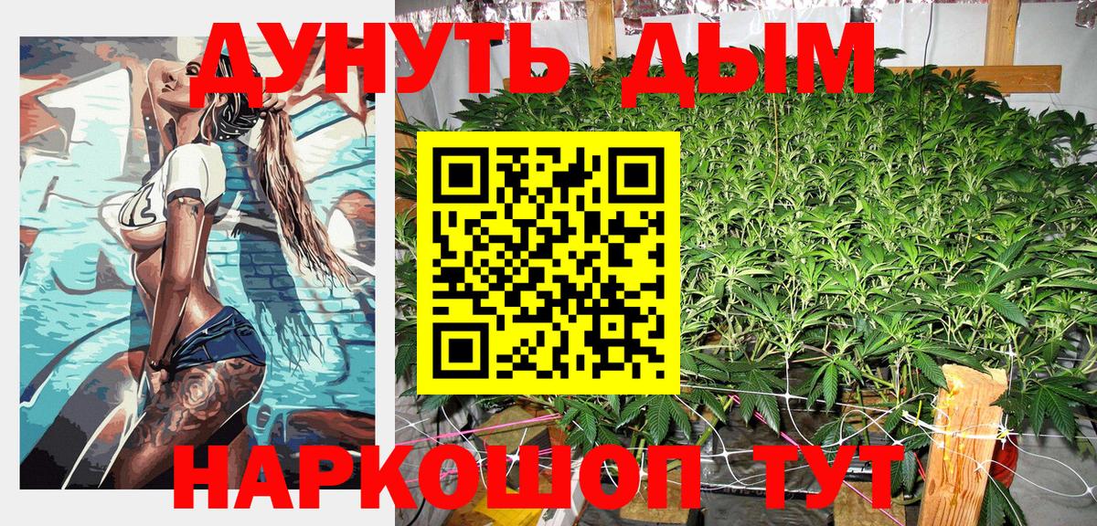 Марихуана гибрид Петрозаводск